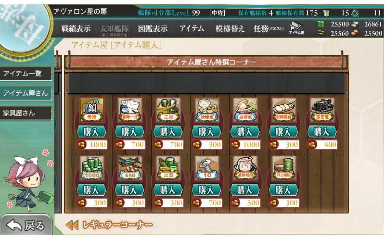 暴利的天堂，浅谈游戏盈利与游戏的未来