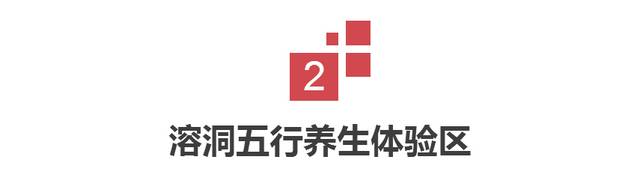 海棠晓月圣地温泉抖音团购门票,海棠晓月圣地温泉49.9元