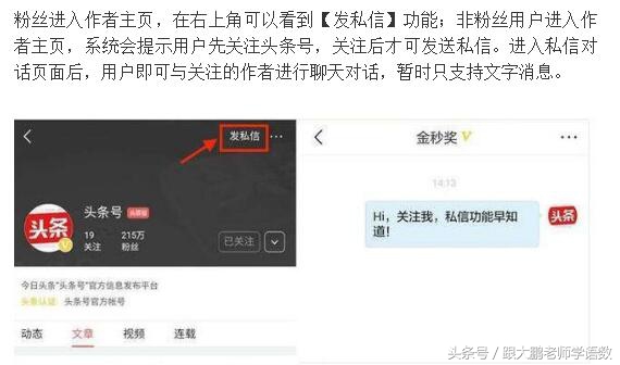 部编版一年级语文下册全册预习单,一年级语文小公鸡和小鸭子预习