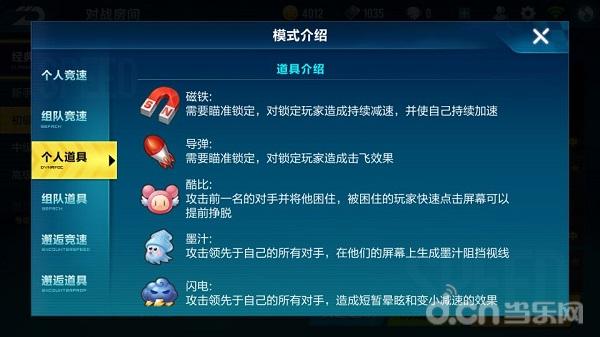 qq飞车手游的进阶漂移,qq飞车手游各种漂移总结