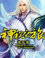 最经典好看的穿越重生小说,十大经典穿越重生小说最新无弹窗