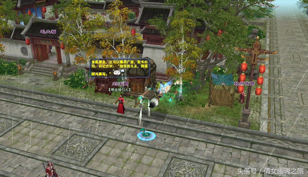 倩女手游哪个职业适合挂机,倩女幽魂适合情侣去的地方