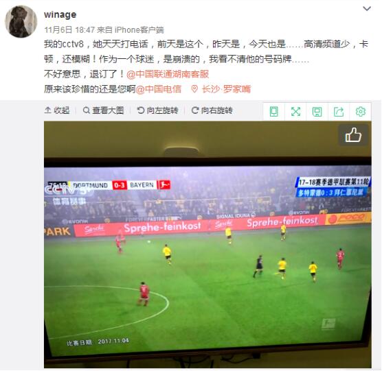 智能电视怎么看运营商的iptv,运营商看iptv怎样收费