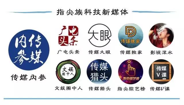 连续5年排名第四,广告增收10亿,北京卫视如何“跨界赢天下”?