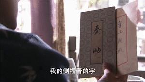 步步惊心丽李准基iu经典场面,步步惊心李准基和iu