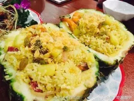 南宁东南亚西餐厅,南宁值得推荐的东南亚菜馆