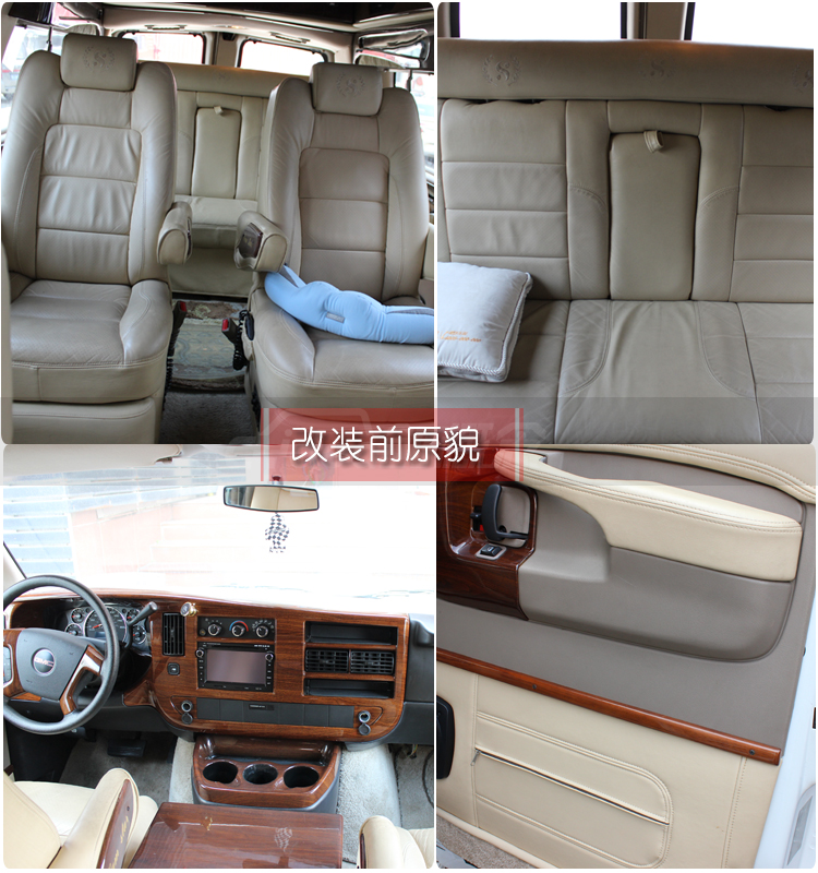 gmc商务房车内饰升级改装,gmc豪华房车内饰