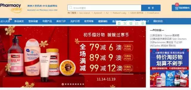 一折秒杀阿玛尼,1折淘到的原单好物