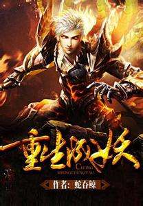 最经典好看的穿越重生小说,十大经典穿越重生小说最新无弹窗