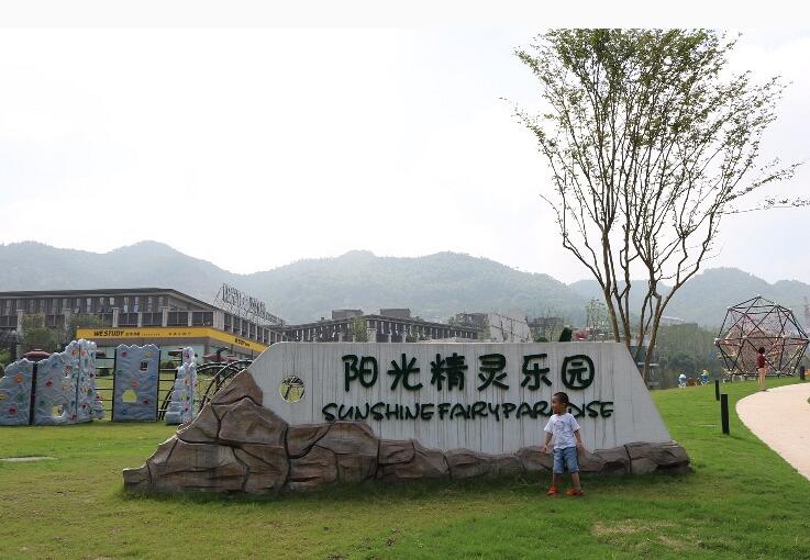 重庆巴南免费儿童游乐园,重庆主城区游乐园推荐