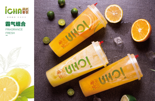 创业选择奶茶加盟,创业式奶茶加盟