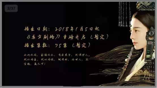 “退片”传言背后是一场力量博弈:得《赢天下》者得天下?