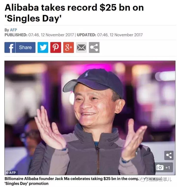 外国人眼红我们的双十一，但鬼知道他们海淘经历了什么，土好吃么