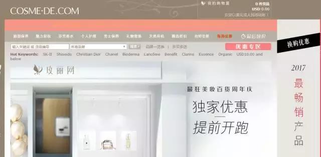 一折秒杀阿玛尼,1折淘到的原单好物