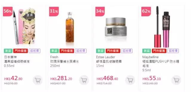 一折秒杀阿玛尼,1折淘到的原单好物