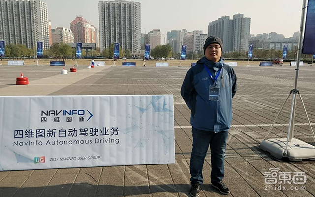 四维图新无人车,四维图新自动驾驶目前的状况