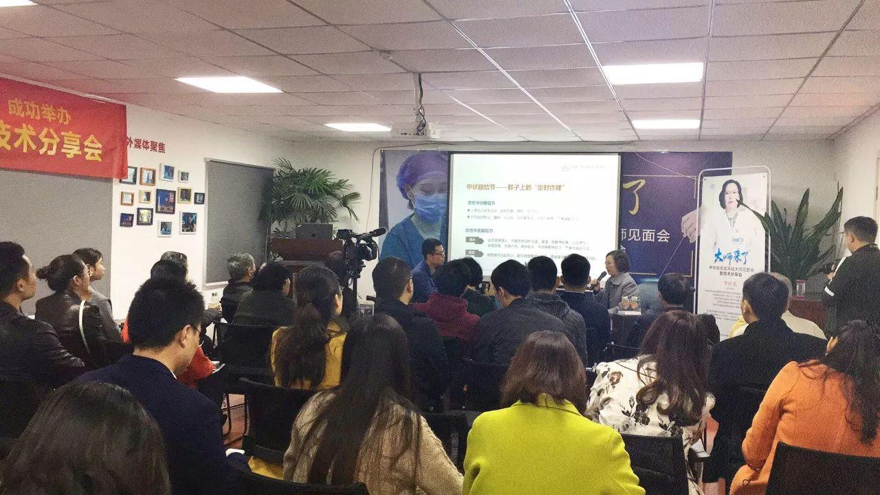 甲状腺微波消融术的应用和效果,北京301甲状腺微波消融