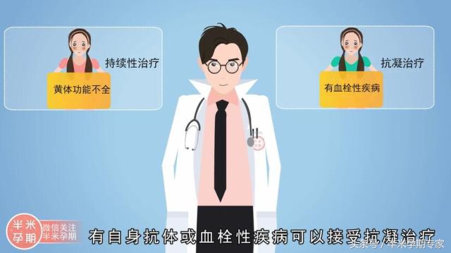 两次自然流产什么原因,孕一个月自然流产什么原因