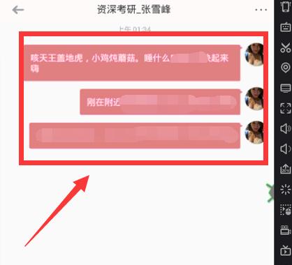 引流脚本，利用内涵段子引流脚本每日微信引流上千粉