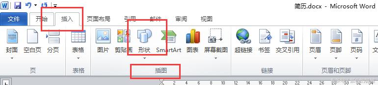word2010个人简历表怎么做,word2010怎么做个人简历
