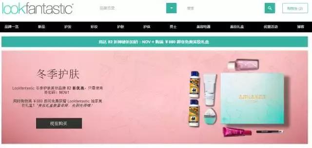 一折秒杀阿玛尼,1折淘到的原单好物