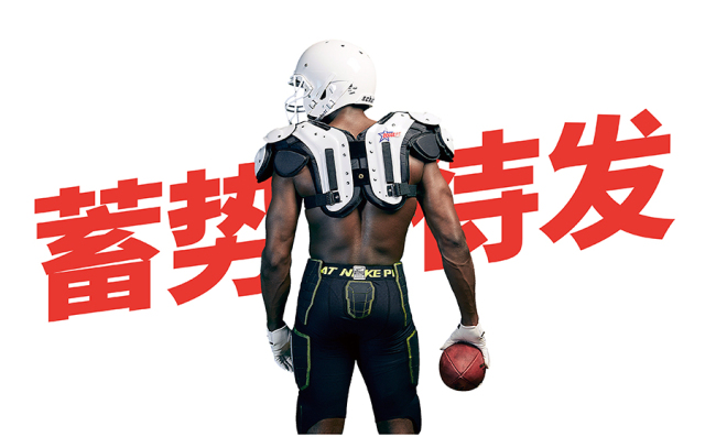 叠字写法教程图解,叠字技巧