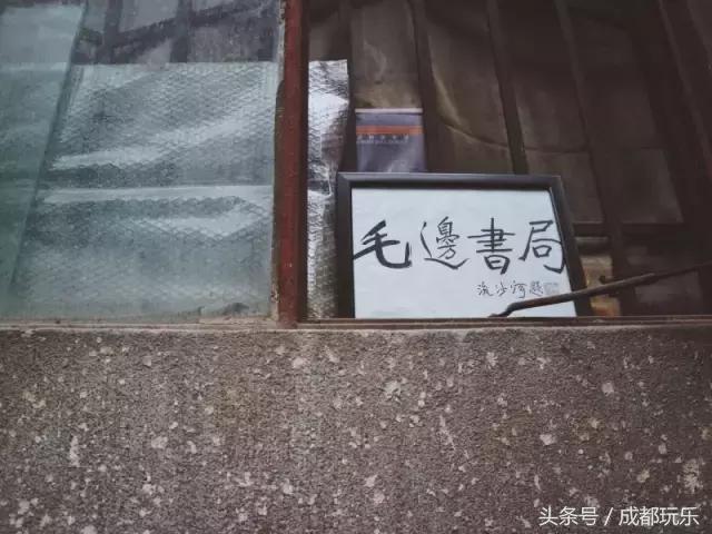 成都比较有意思的书店,成都哪些书店值得推荐