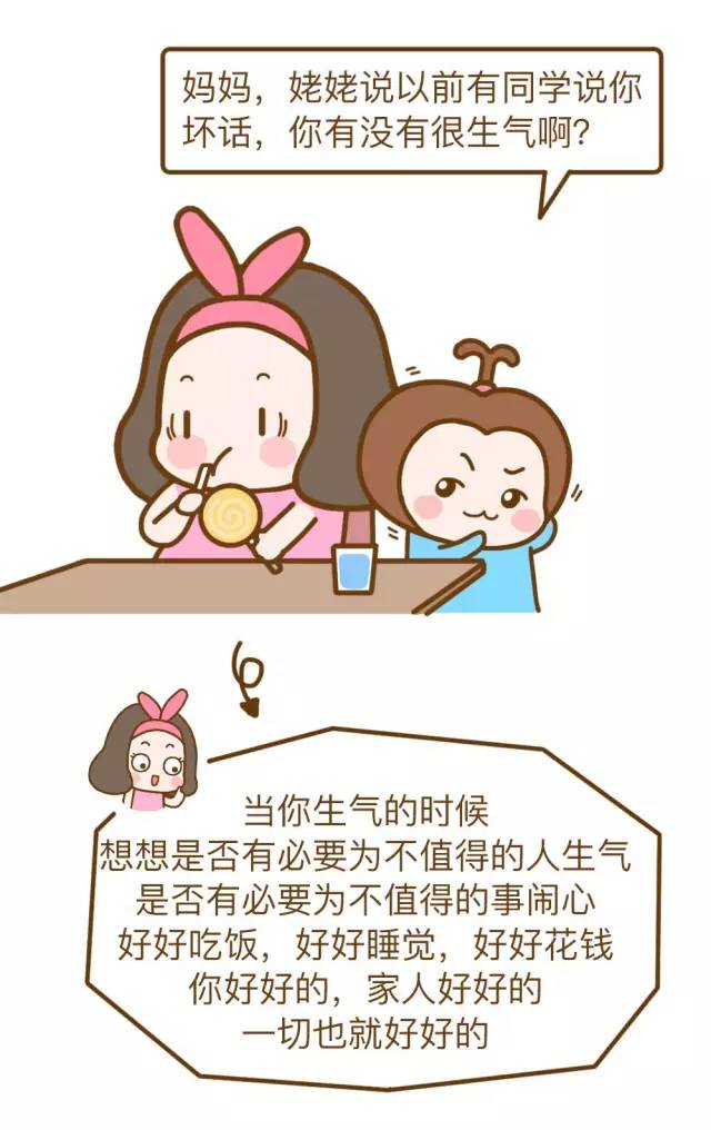 中年女人的烦恼,女人如何面对生活的烦恼