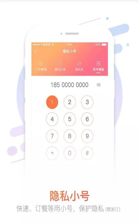 中国联通无需激活无限流量卡,中国联通不换卡号办便宜语音套餐