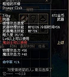 dnf不正经装扮,dnf很少见的时装套装