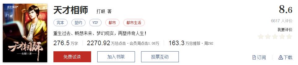 网络文学20年，600部精品网络小说神作集合，经典珍藏不容错过！