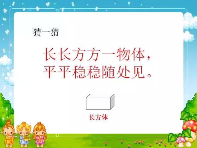 苏教版一年级下册认识图形练习题,一年级认识平面图形数图形训练题