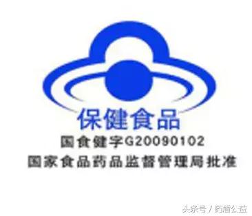 如何区分药品与保健品知识小问答,发现买到假药怎么办