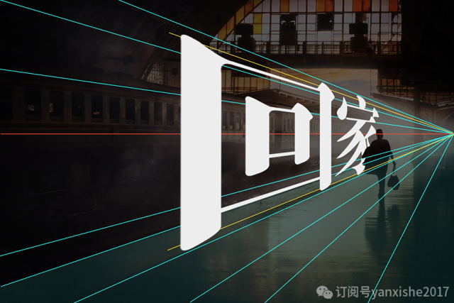 叠字写法教程图解,叠字技巧