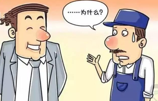 职场最傻的就是公开和领导闹矛盾,如果同事跟领导闹矛盾该如何化解