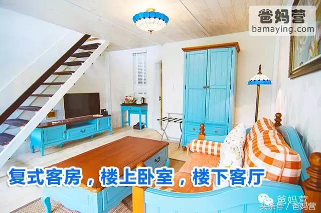 江浙沪十佳亲子酒店,适合亲子酒店推荐