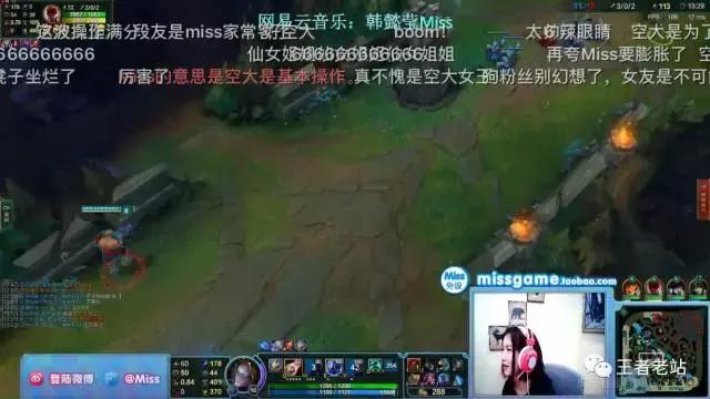 lol十大过气主播miss,lolmiss早期解说