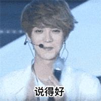 鹿晗关晓彤王牌对王牌第6期,鹿晗和关晓彤哪个更厉害