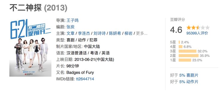 正义联盟反击,正义联盟支援复联