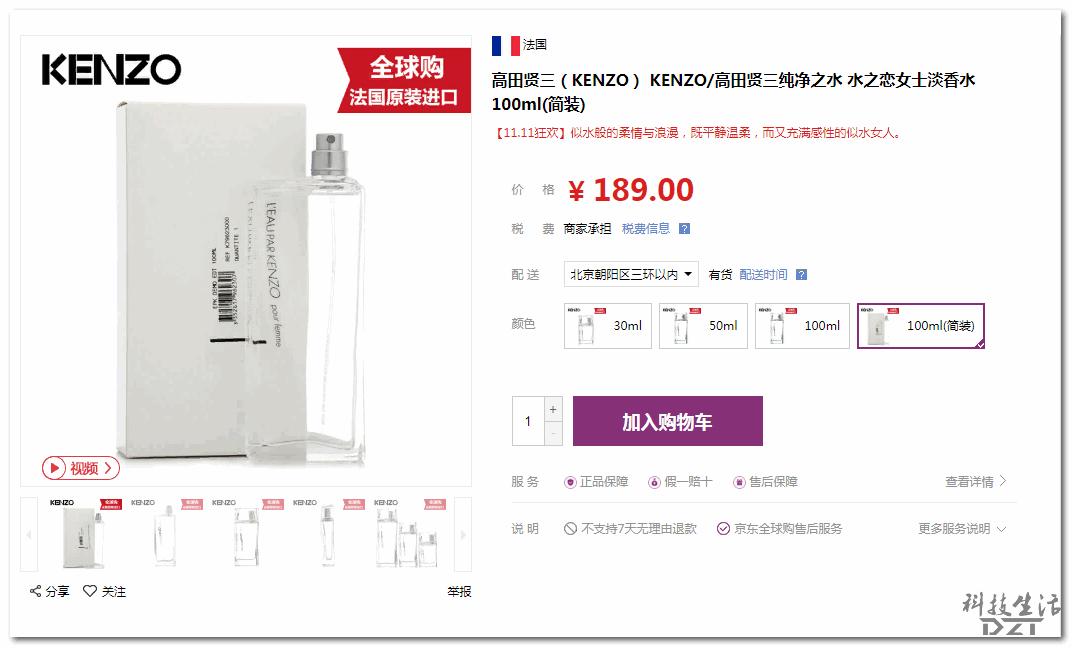 什么香水可以让人一闻就难忘,什么香水能让渣女神魂颠倒