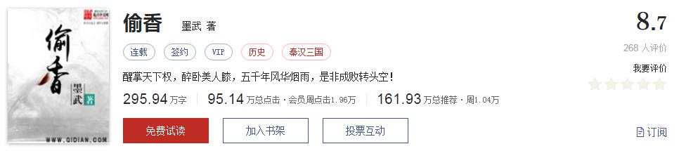 网络文学20年，600部精品网络小说神作集合，经典珍藏不容错过！