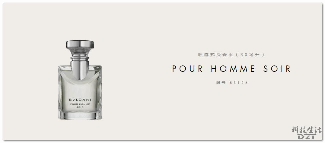 什么香水可以让人一闻就难忘,什么香水能让渣女神魂颠倒