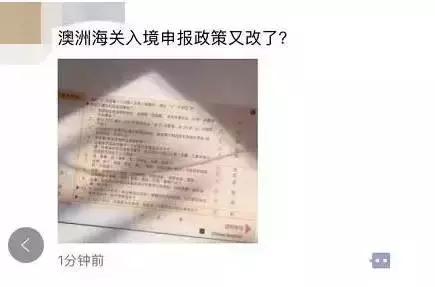 留学生入境澳洲被拒签,澳洲留学生入境被遣返