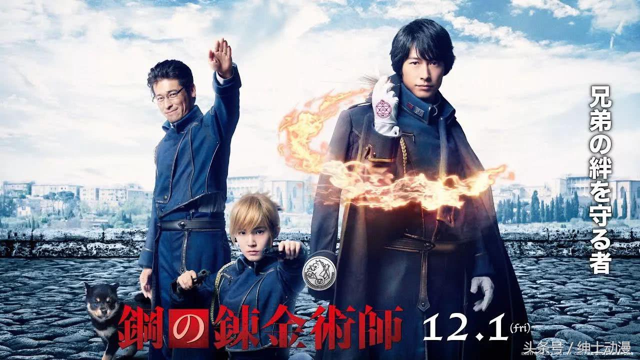 「今日二次元」钢炼真人版遭反串黑、中二病剧场版主题曲公开!