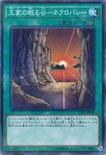 游戏王动漫里效果最逆天的十张地形卡