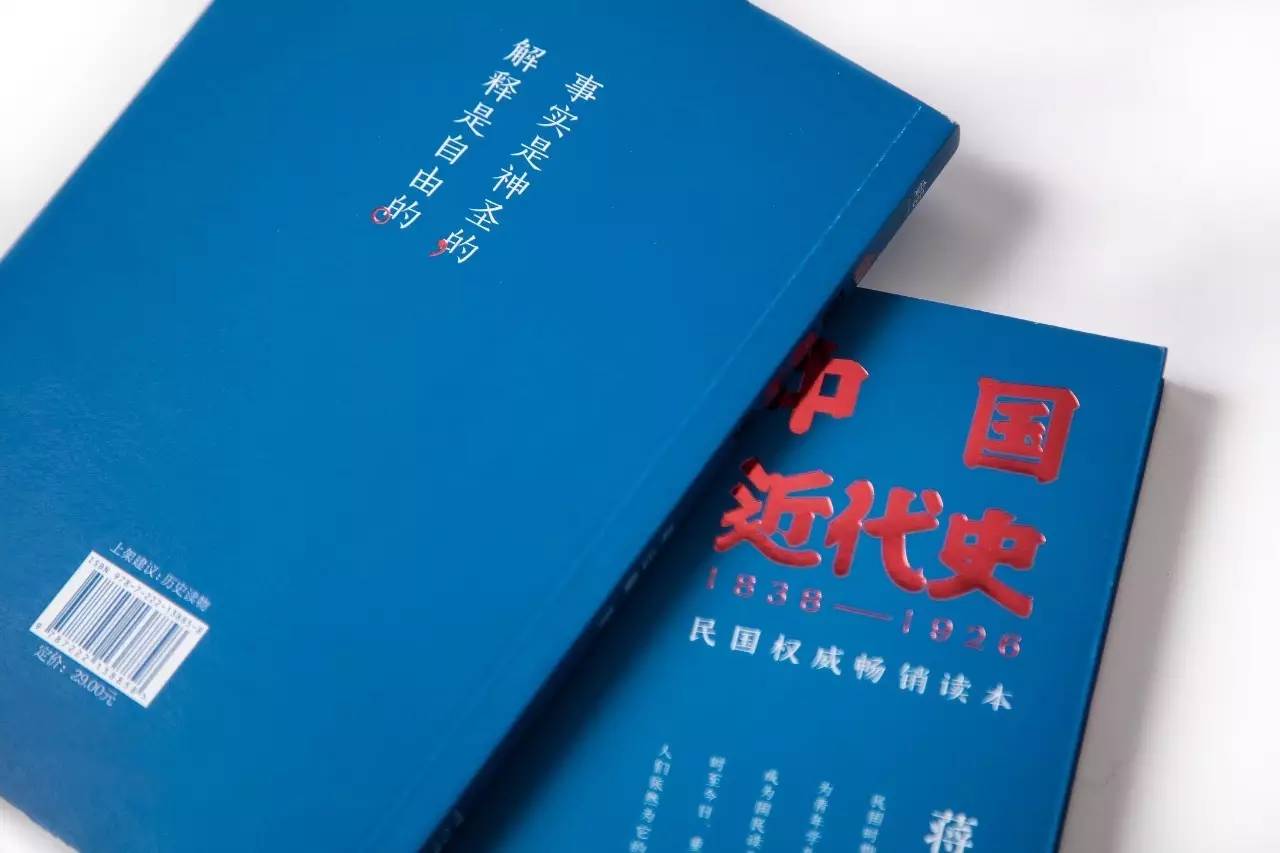 他是毛*东泽**、蒋介石共同的偶像