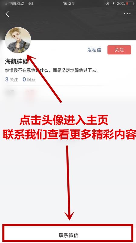 让海柳烟嘴来吹响保护肺部的号角