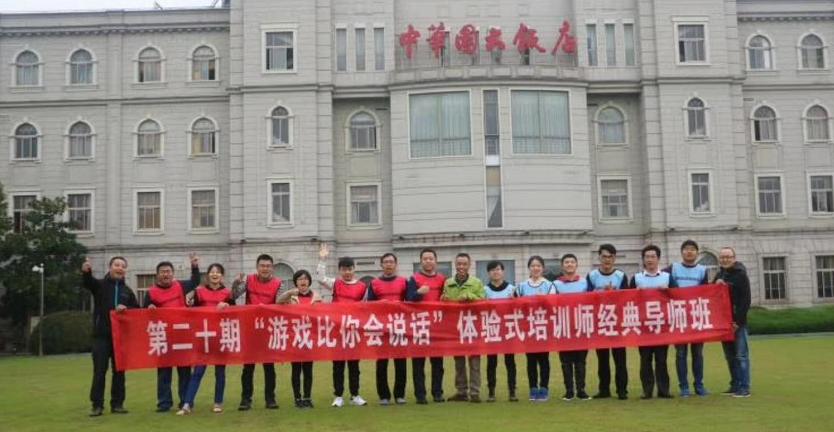 大鹏瞻职（74）能动手就别瞎叨叨！我所体验到的体验式学习体验