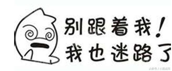 路痴开车用什么方法解决,开车路痴的最佳补救方法