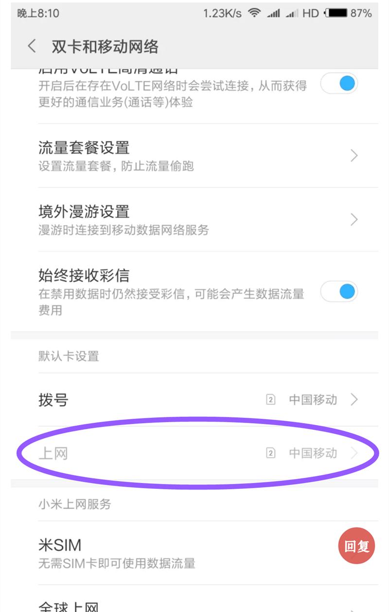 不要被网络欺骗,不要被网络蒙骗